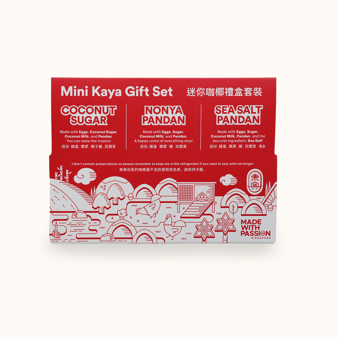 Tong Heng Mini Kaya Jam Set