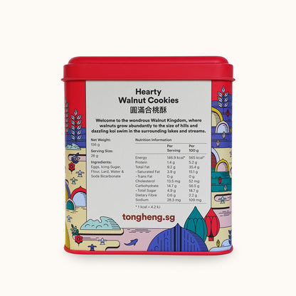 Tong Heng Walnut Cookies